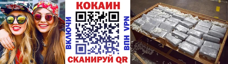КОКАИН Эквадор  shop телеграм  Белинский 