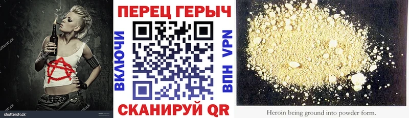 hydra вход  Белинский  Героин хмурый 