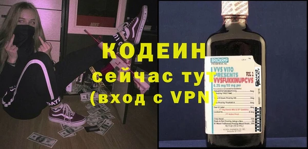 бутик Сафоново