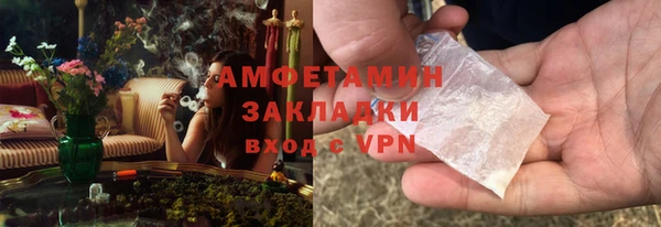 меф VHQ Саяногорск
