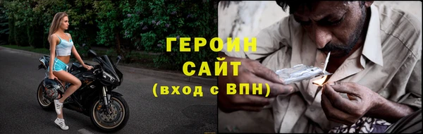 дурь Губаха