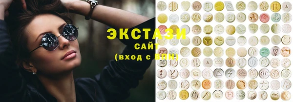 меф VHQ Саяногорск
