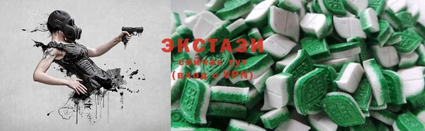 бутик Сафоново