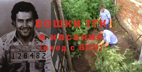 бутик Сафоново