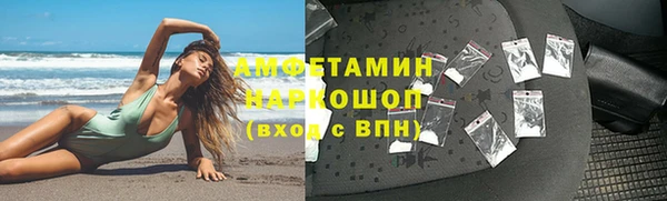 меф VHQ Саяногорск
