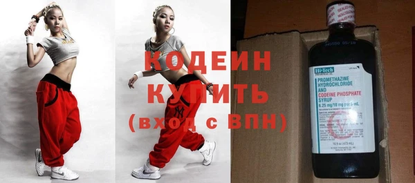 метамфетамин Грязовец