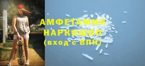 меф VHQ Саяногорск