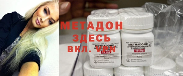 меф VHQ Саяногорск
