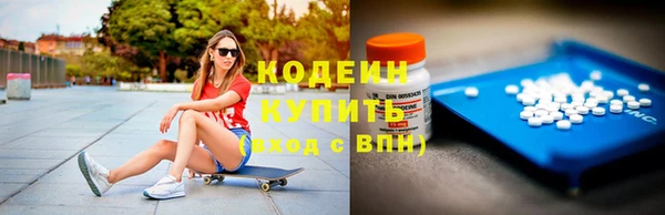 гидра Сатка
