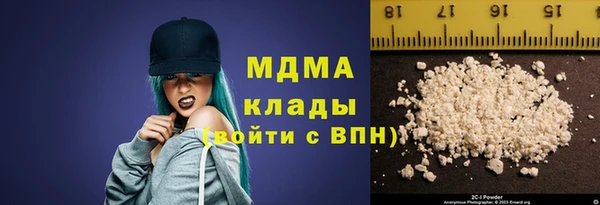гидра Сатка