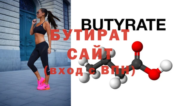 гашик Грязи
