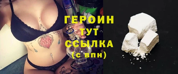 меф VHQ Саяногорск