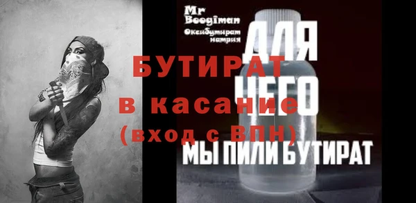 меф VHQ Саяногорск