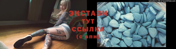 бутик Сафоново