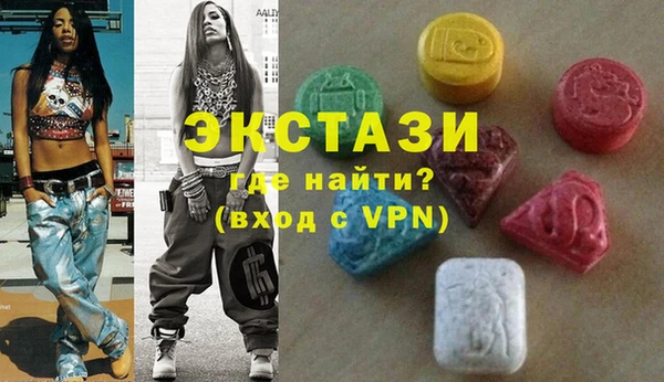 гидра Сатка