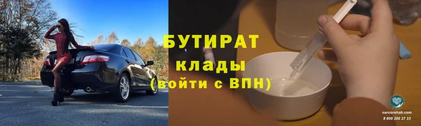 бутик Сафоново