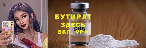 гидра Сатка