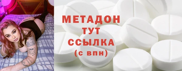 меф VHQ Саяногорск