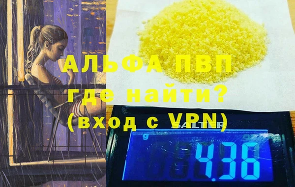 бутик Сафоново