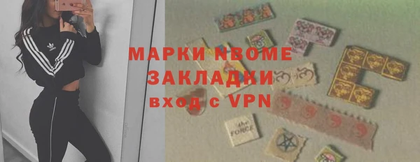 бутик Сафоново