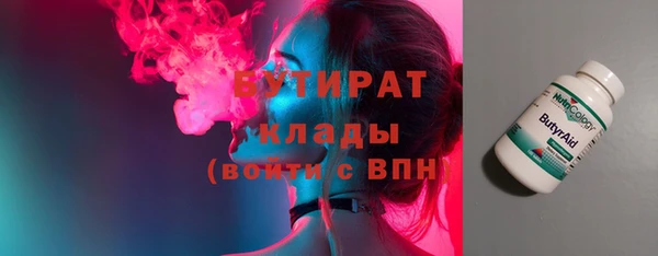 гидра Сатка