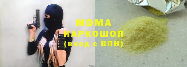 меф VHQ Саяногорск