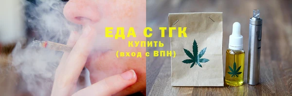 бутик Сафоново