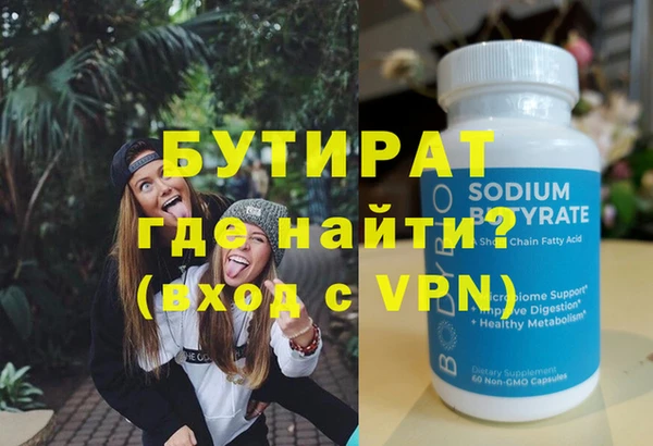 гидра Сатка