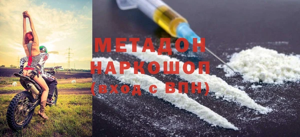 бутик Сафоново