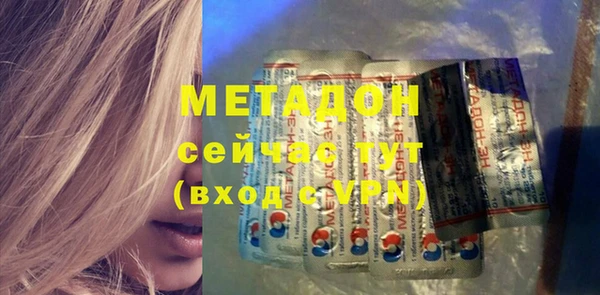 гидра Сатка