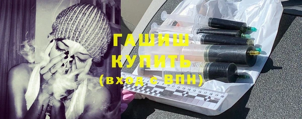 бутик Сафоново