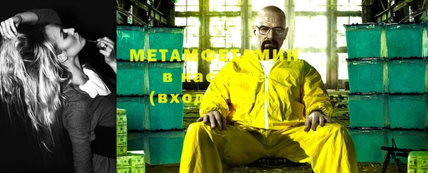 гидра Сатка