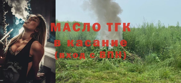 меф VHQ Саяногорск