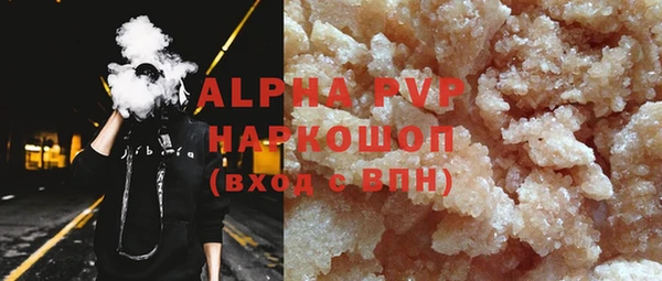 меф VHQ Саяногорск