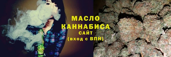 меф VHQ Саяногорск