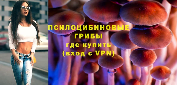 бутик Сафоново