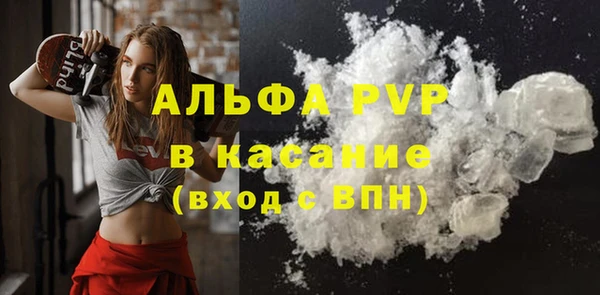 меф VHQ Саяногорск
