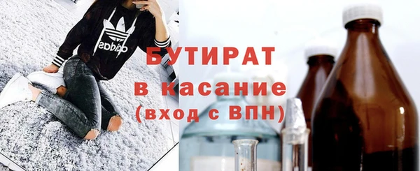 меф VHQ Саяногорск