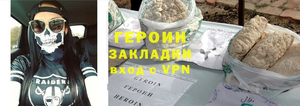 бутик Сафоново
