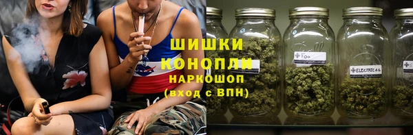 бутик Сафоново
