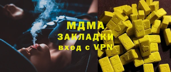 гидра Сатка