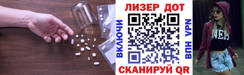 LSD-25 экстази ecstasy  Белинский 
