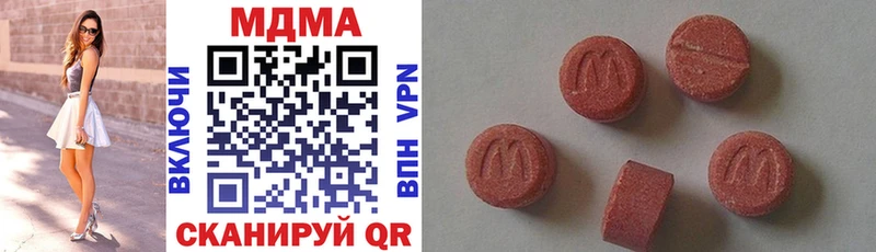 MDMA молли  где продают наркотики  Белинский 