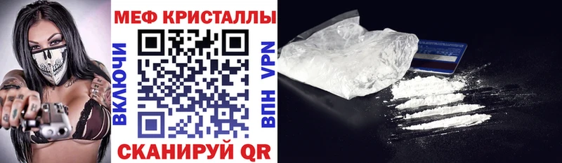 наркотики  Белинский  Мефедрон мяу мяу 
