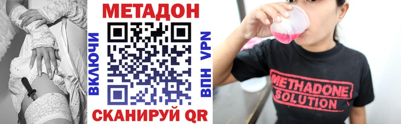 сколько стоит  Белинский  МЕТАДОН кристалл 