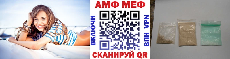Метамфетамин винт  Белинский 
