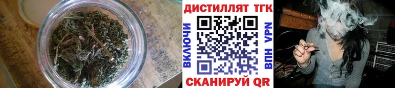купить закладку mega онион Дистиллят ТГК жижа Белинский